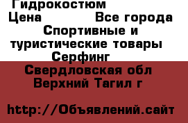 Гидрокостюм JOBE Quest › Цена ­ 4 000 - Все города Спортивные и туристические товары » Серфинг   . Свердловская обл.,Верхний Тагил г.